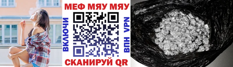 Все наркотики Ипатово kraken ССЫЛКА  А ПВП  Гашиш  Меф мяу мяу  Канабис 