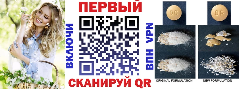 купить наркотик Ипатово Амфетамин VHQ