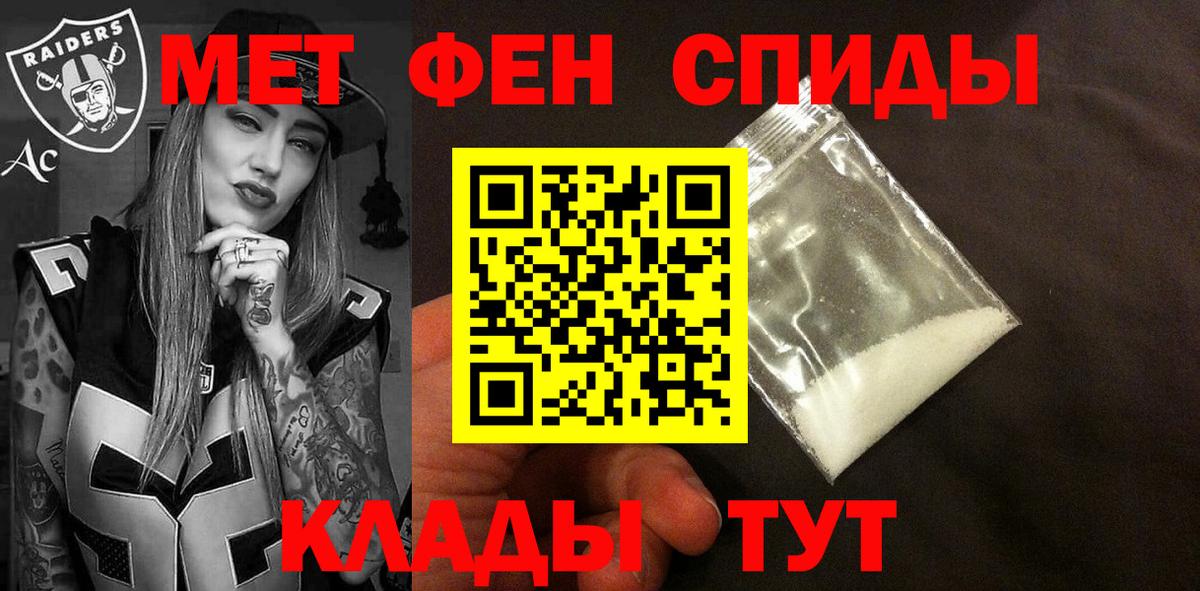 АМФЕТАМИН  Вход с VPN  Амфетамин  Ипатово  АМФЕТАМИН VHQ 