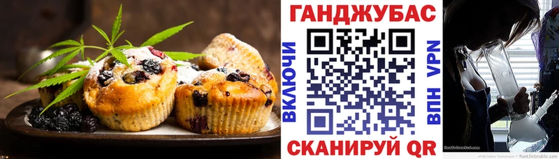 купить наркоту  мега маркетплейс  маркетплейс какой сайт  Ипатово  Еда ТГК марихуана 