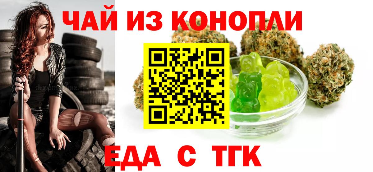 Ипатово  Canna-Cookies марихуана  Вход с VPN 