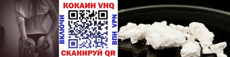 Cocaine Боливия  Ипатово 