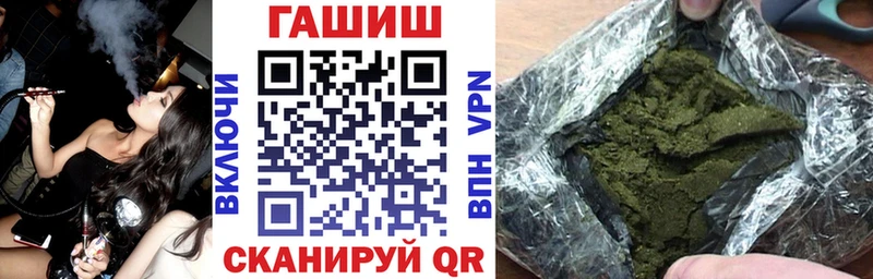 цена наркотик  Ипатово  ОМГ ОМГ как зайти  ГАШИШ индика сатива 