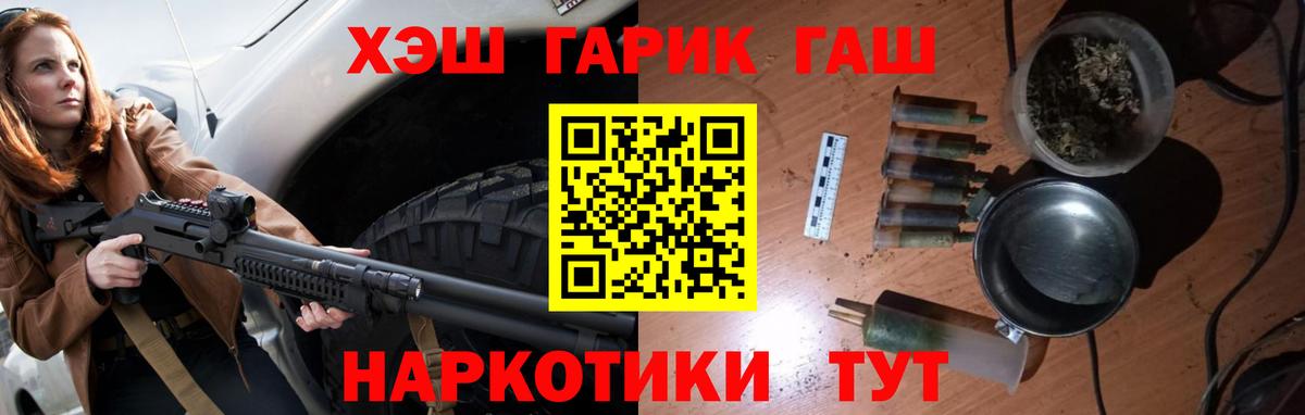 ГАШИШ Cannabis Ипатово