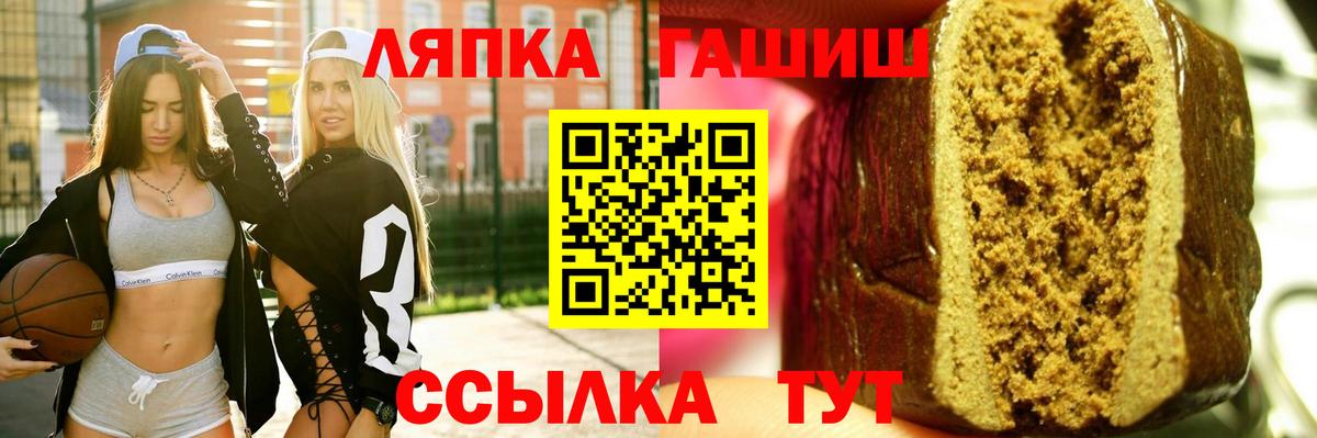 Ипатово  Гашиш ice o lator  Вход с VPN  Гашиш Ice-O-Lator 