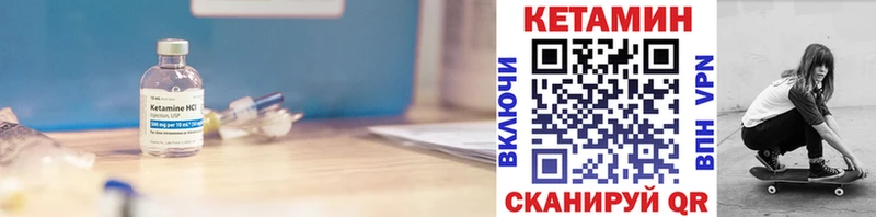 OMG рабочий сайт  где купить наркотик  Ипатово  Кетамин ketamine 