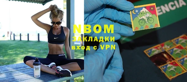 синтетический гашиш Алзамай