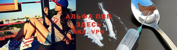 синтетический гашиш Алзамай