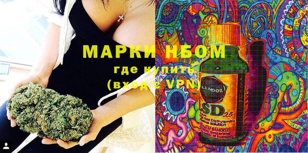 марки lsd Алексеевка