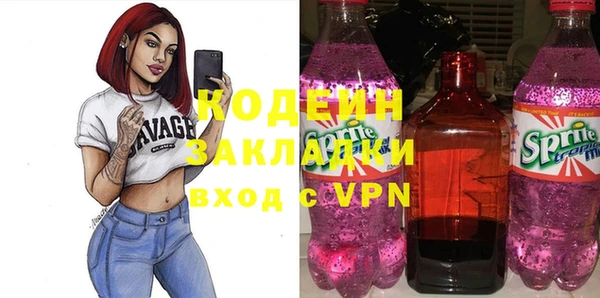 марки lsd Алексеевка