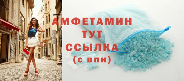 синтетический гашиш Алзамай