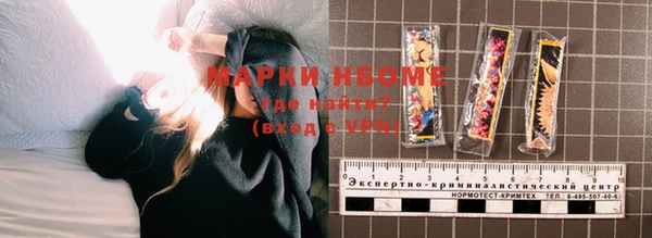 марки lsd Алексеевка