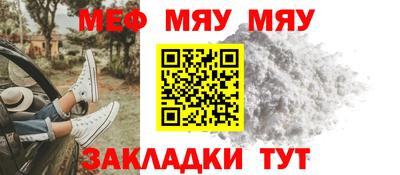 соль курить ск Кумертау