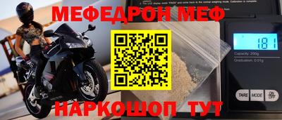 а пвп мука Кунгур