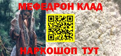 соль курить ск Кумертау