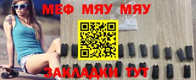 ешки Кулебаки