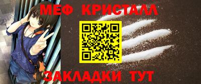 соль курить ск Кумертау