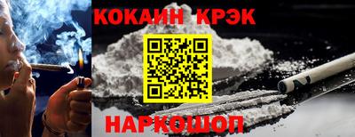 соль курить ск Кумертау