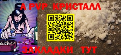 а пвп мука Кунгур