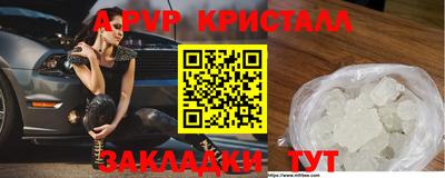 а пвп мука Кунгур