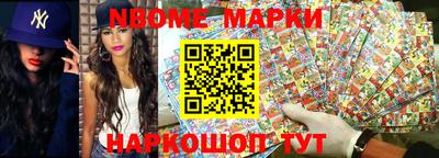 соль курить ск Кумертау