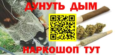 соль курить ск Кумертау