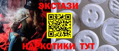 соль курить ск Кумертау