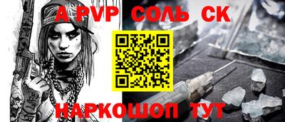 а пвп мука Кунгур