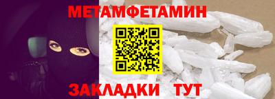 а пвп мука Кунгур