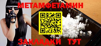 соль курить ск Кумертау