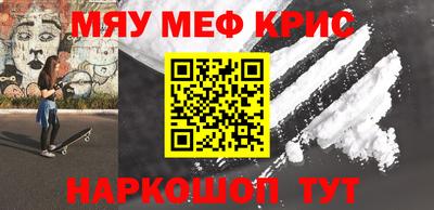 а пвп мука Кунгур