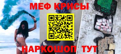а пвп мука Кунгур