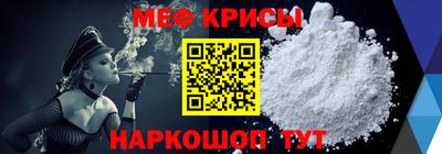 а пвп мука Кунгур