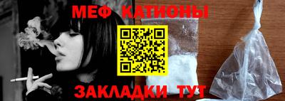 соль курить ск Кумертау