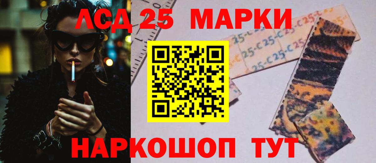 Лсд 25 экстази кислота Ипатово
