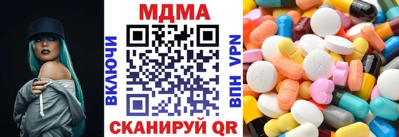 MDMA Molly  как найти наркотики  Ипатово 