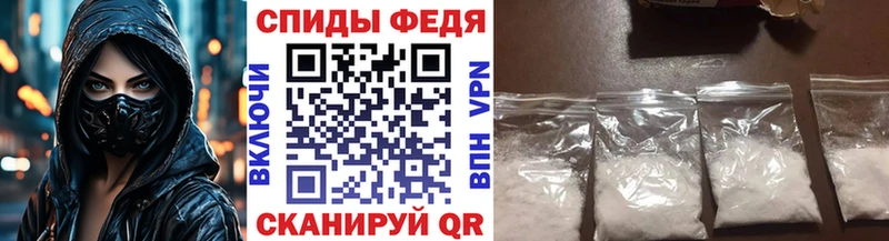 закладка  Ипатово  даркнет какой сайт  МЕТАМФЕТАМИН кристалл 