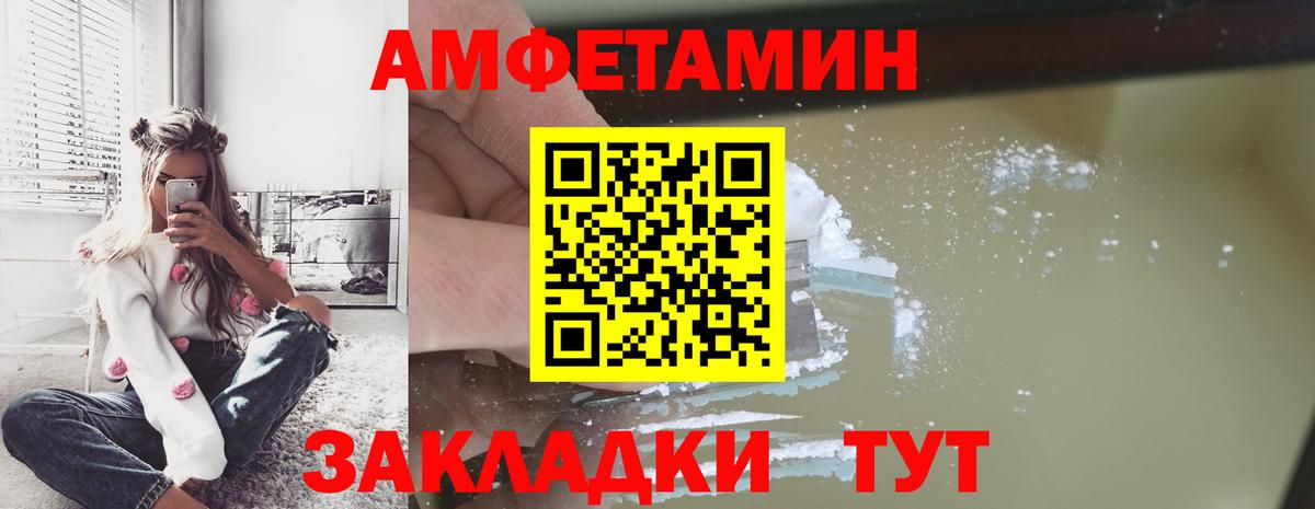 Метамфетамин витя  Вход с VPN  Ипатово 