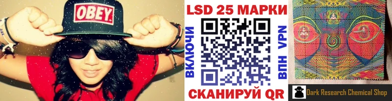 Марки NBOMe 1,5мг Ипатово