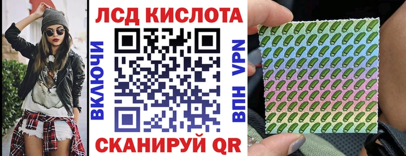 Марки N-bome 1,8мг  OMG tor  Ипатово 