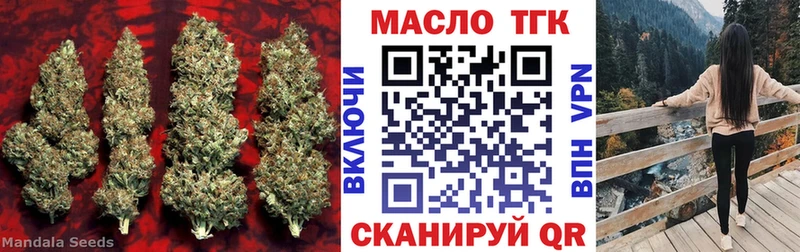 это официальный сайт  Ипатово  ТГК вейп 
