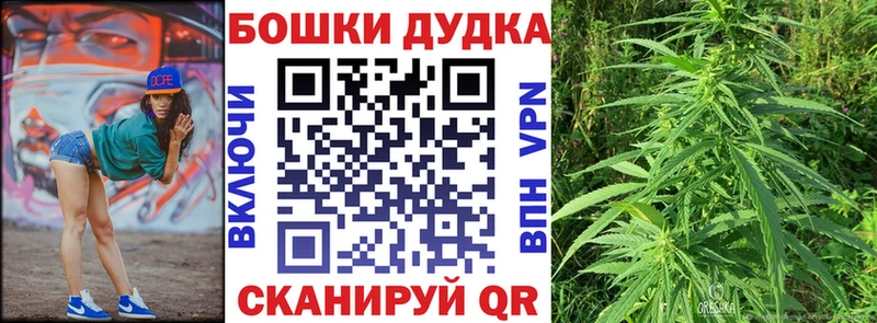 Бошки марихуана AK-47 Ипатово