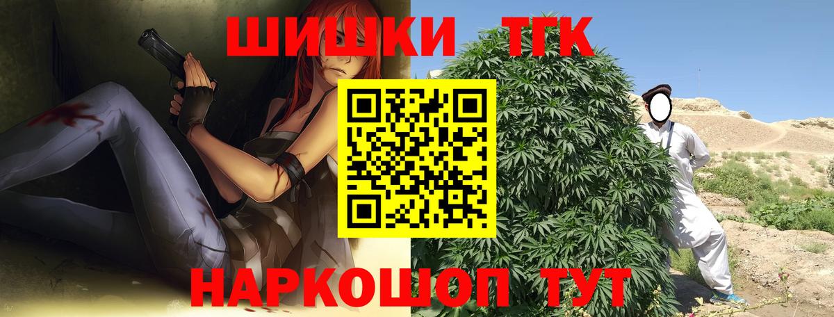 Бошки Шишки MAZAR Ипатово